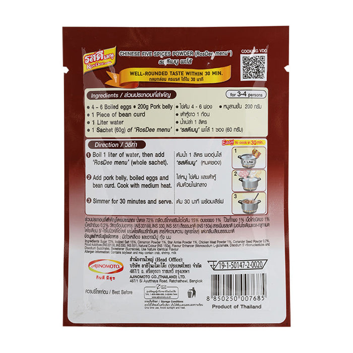 Back of Ajinomoto RosDee Palo Seasoning – Displays ingredients list, cooking instructions, and manufacturer details.
