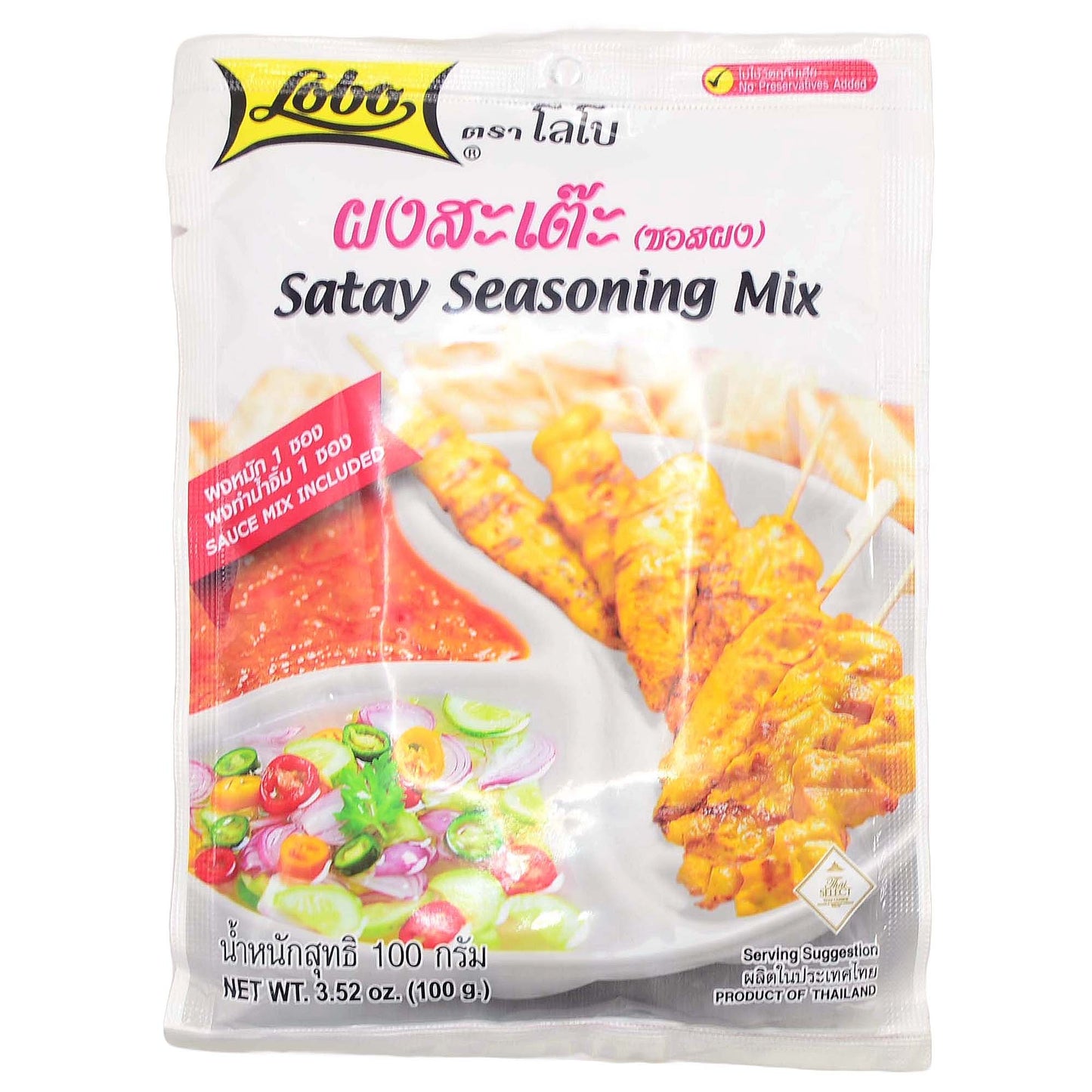 Lobo Satay Seasoning Mix 100g – Authentic Thai satay spice blend with sauce mix included. Perfect for making grilled chicken satay with peanut sauce