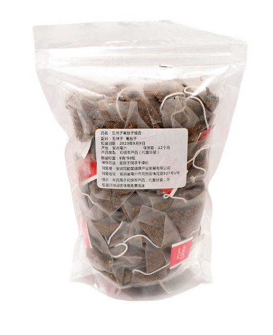Schisandra & Silkworm Herbal Tea – 50 Tea Bags | Natural Detox Chinese Tea