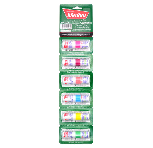 Front view of Poy-Sian Mark II Nasal Inhaler 6-Pack – The packaging features green backing with six individual inhalers in red, blue, yellow, and white colours.