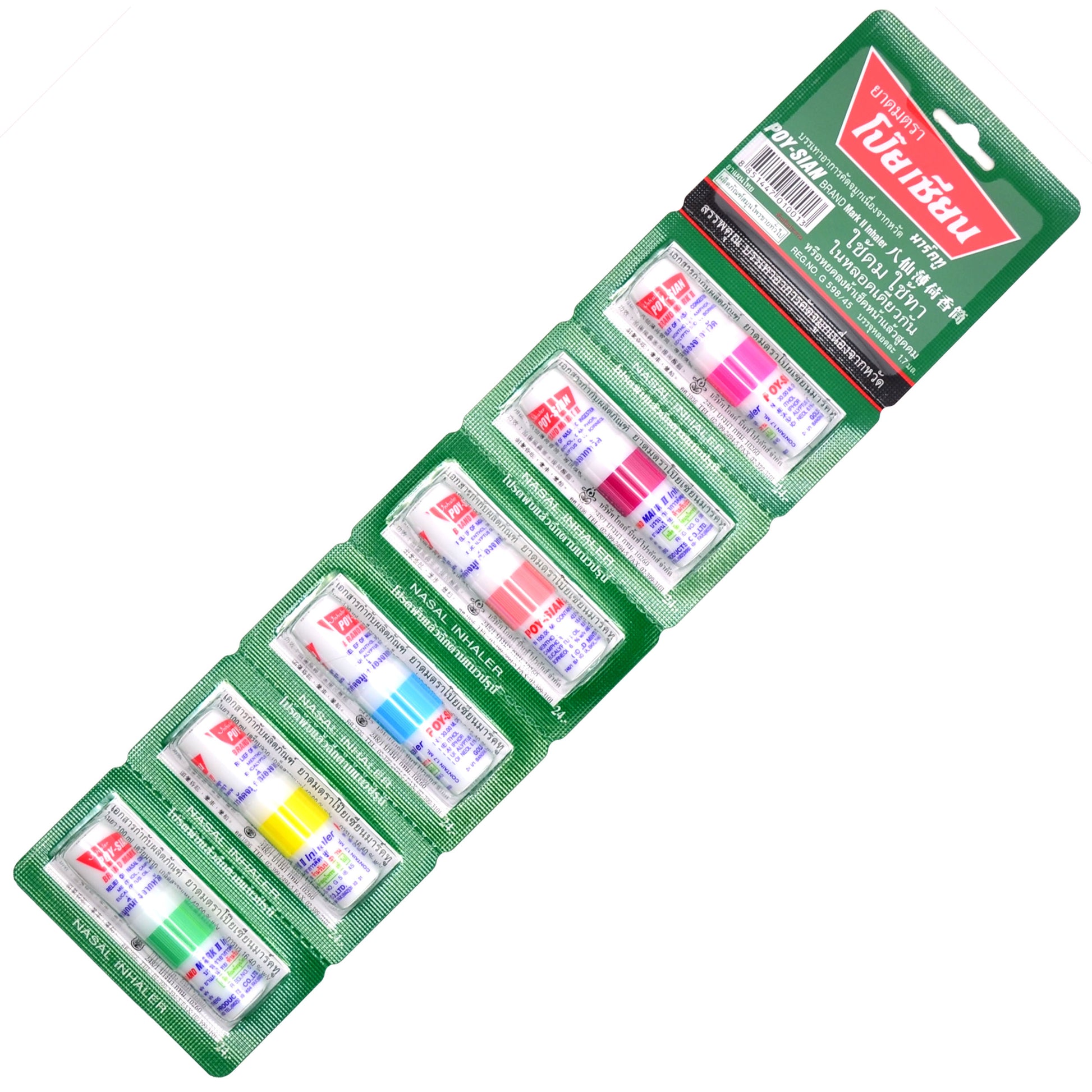 Angled view of Poy-Sian Mark II Nasal Inhaler Pack – Shows the compact design and convenient packaging.