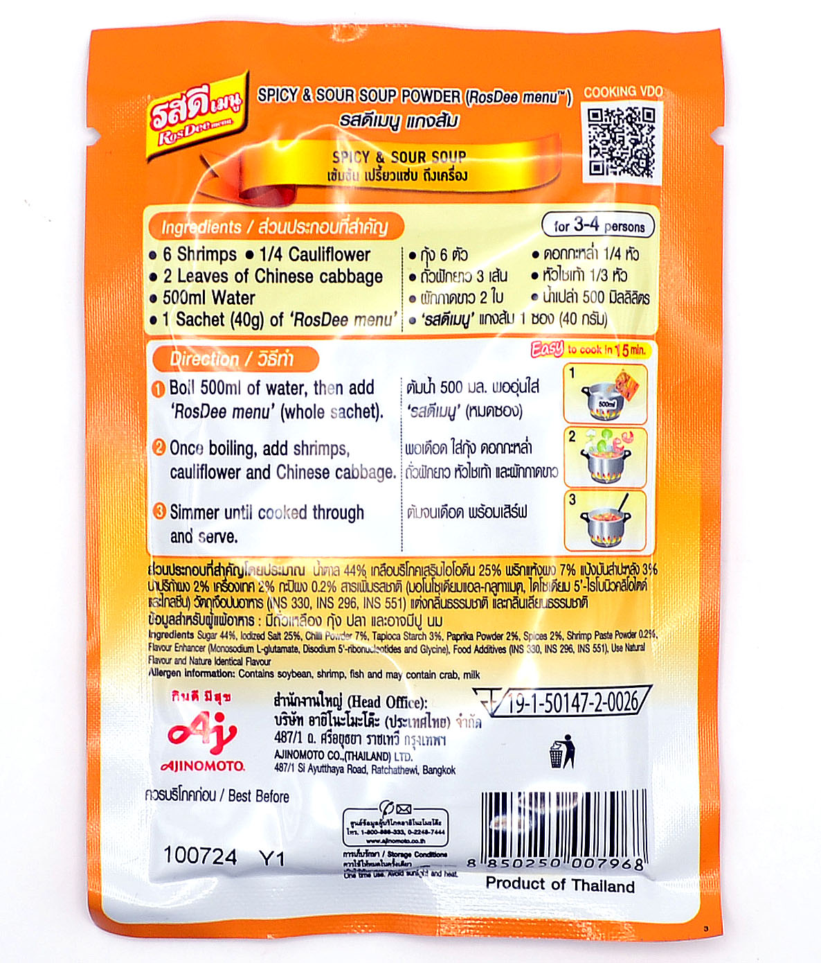 Back of Ajinomoto RosDee Soup Mix – Displays ingredients list, cooking instructions, and manufacturer details.