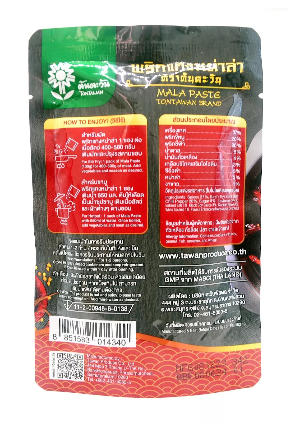 Tontawan Mala Paste - Authentic Thai Mala curry paste for stir fry, shabu, and hotpot, 100g packaging with cooking instructions.